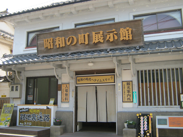 豊後高田 昭和の町展示館