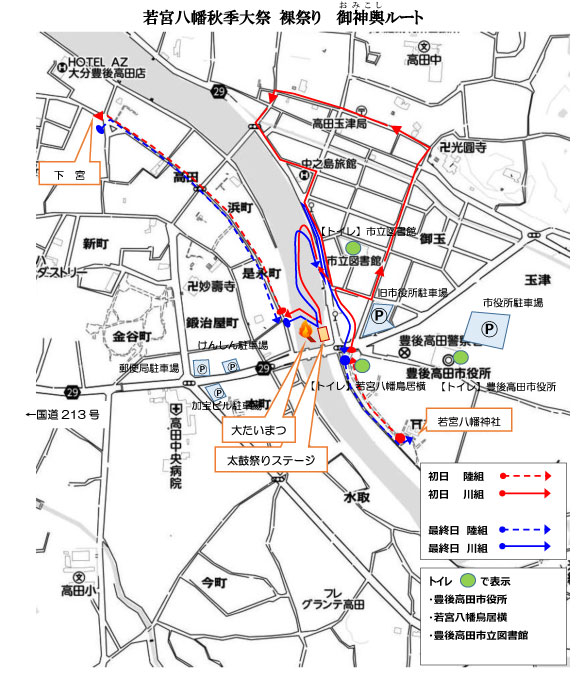 豊後高田　お神輿ルート・駐車場・トイレ 