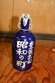 出会いの里