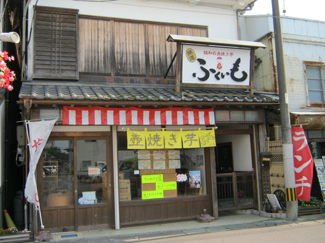 豊後高田 ふくいも