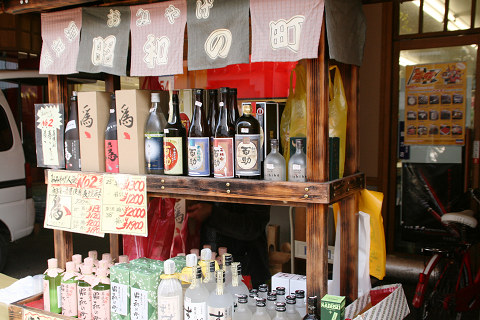 豊後高田　安田酒・釣具屋
