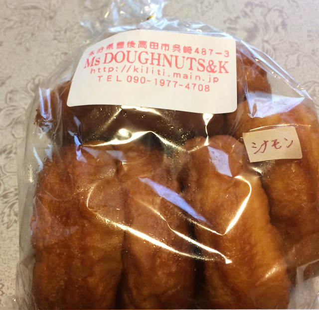 豊後高田 Ms.DOUGHNUTS&K