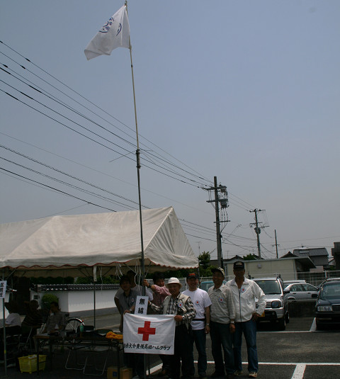 豊後高田　日赤豊後高田無線奉仕団