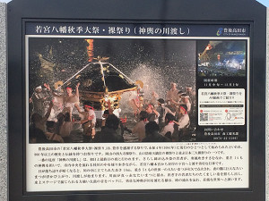 豊後高田　御玉市民公園