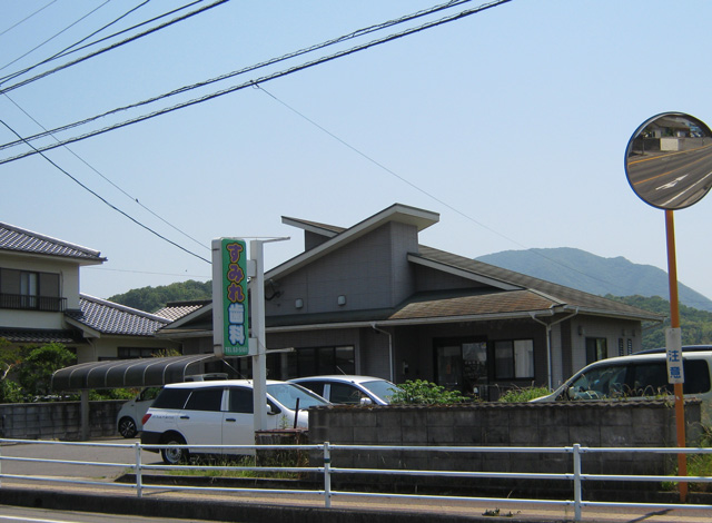 豊後高田 すみれ歯科医院