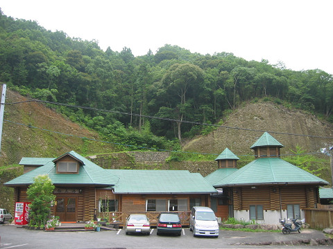 仙人湯