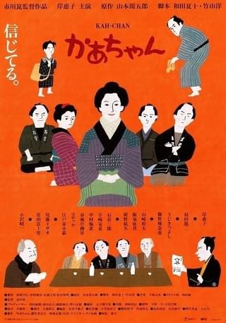 豊後高田 映画館 玉津東天紅