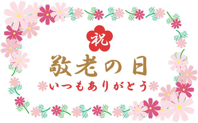 豊後高田 玉津プラチナ通り感謝WEEK