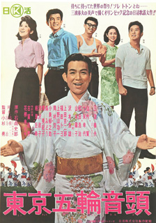 豊後高田 映画館 玉津東天紅