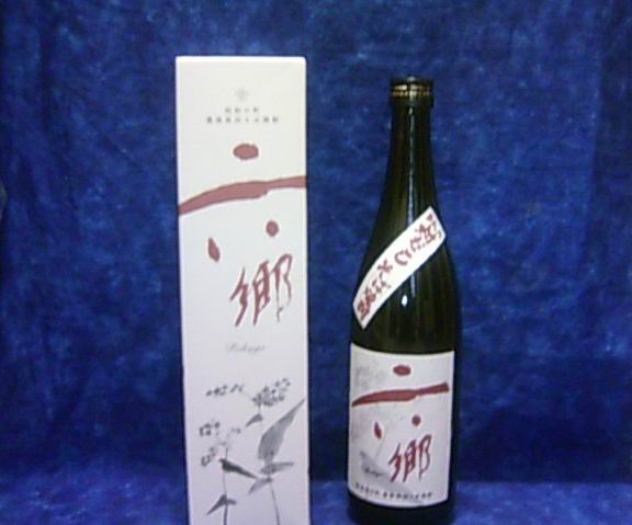 豊後高田　そば焼酎“六郷”