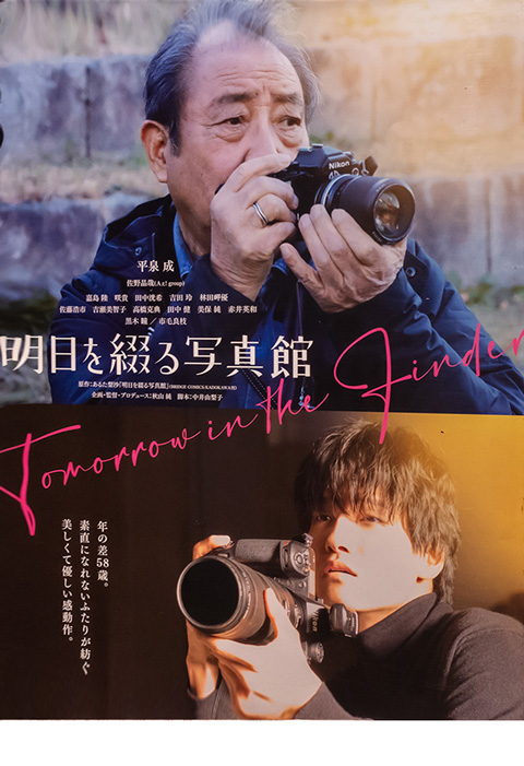 豊後高田 映画館 玉津東天紅