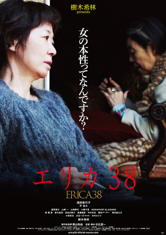erica38.jpg