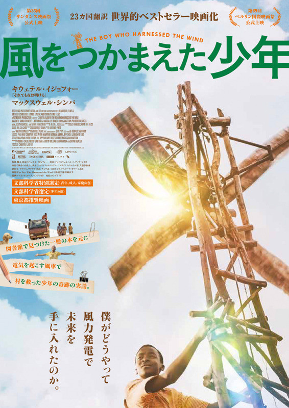 豊後高田 映画館 玉津東天紅