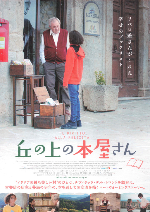 豊後高田 映画館 玉津東天紅