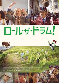 豊後高田 映画館 玉津東天紅